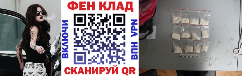 АМФЕТАМИН 97% Ставрополь