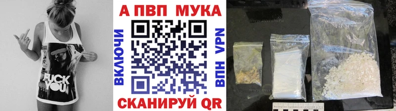 наркота  Ставрополь  A-PVP крисы CK 