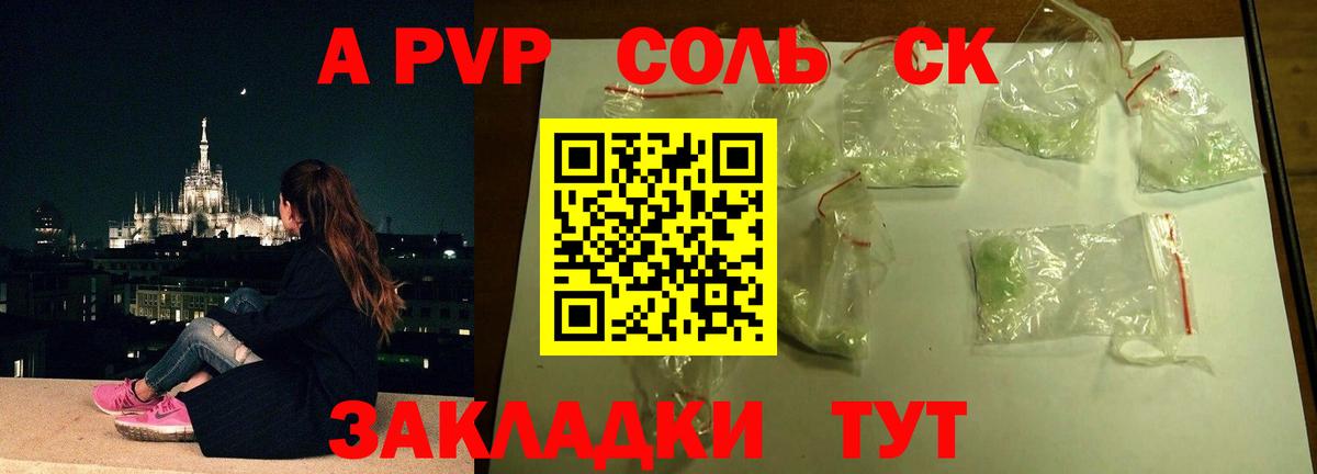 А ПВП СК КРИС Ставрополь