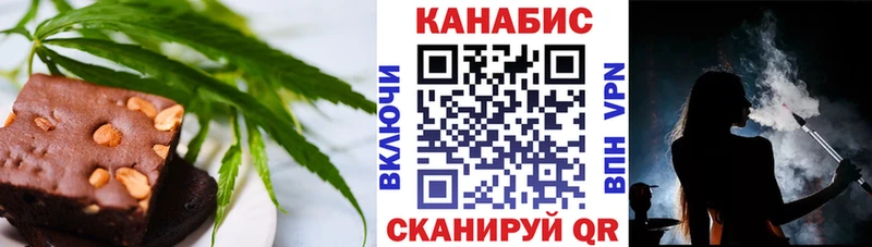 OMG как зайти  Ставрополь  Еда ТГК марихуана 