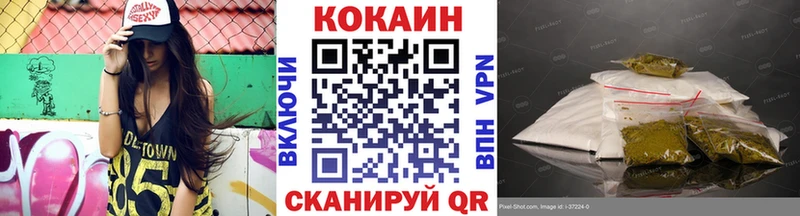 КОКАИН Боливия  Ставрополь 