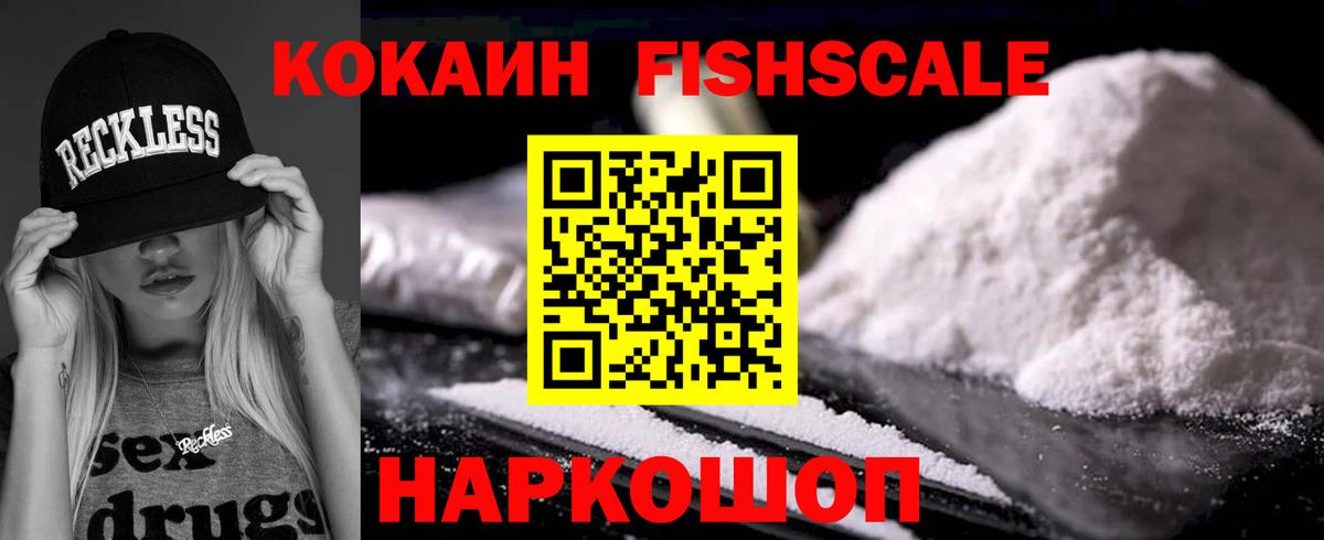 Каннабис Ставрополь