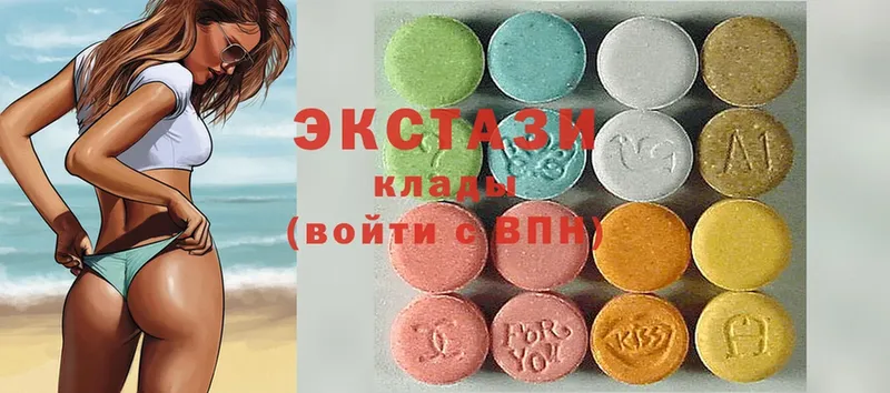 Ecstasy louis Vuitton  Ставрополь 