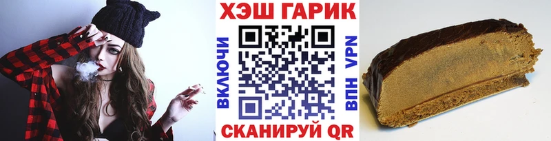 Гашиш 40% ТГК  кракен ссылки  Ставрополь 