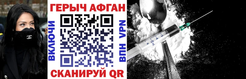 darknet телеграм  Ставрополь  Героин афганец  хочу наркоту 