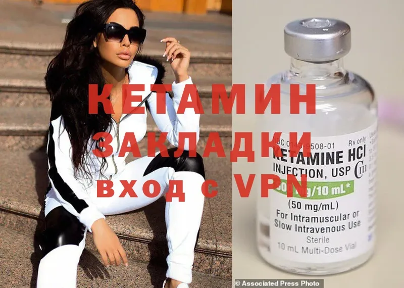 kraken зеркало  Ставрополь  Кетамин ketamine  цены  