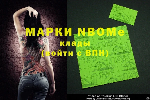 спиды Няндома
