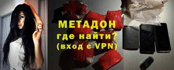 ALPHA PVP Осинники