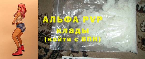 бутик Осташков