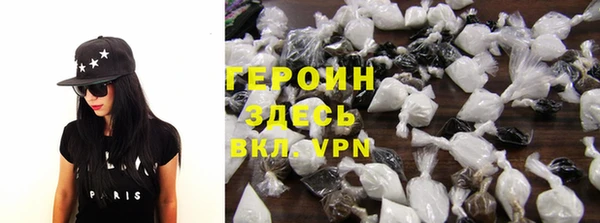 ALPHA PVP Осинники
