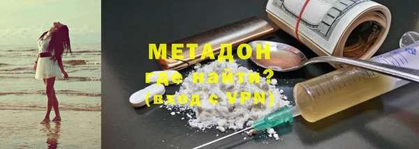 ALPHA PVP Осинники