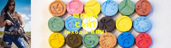 mdma Нягань
