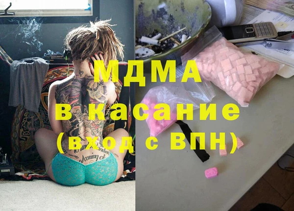 бутик Осташков