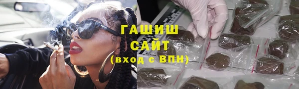 героин Видное