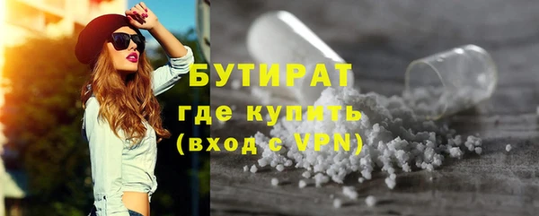 бутик Осташков