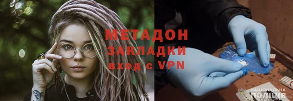 ALPHA PVP Осинники