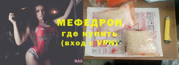 альфа пвп Нязепетровск