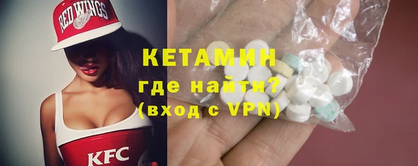 бутик Осташков