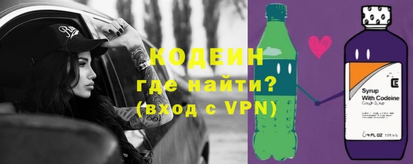 кокаин премиум Ветлуга