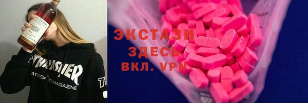 бутик Осташков
