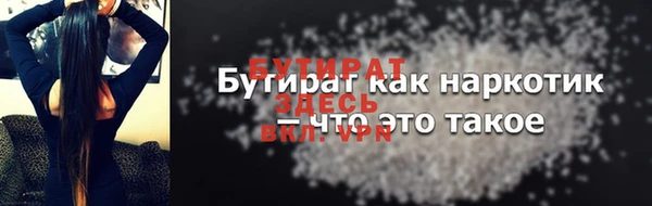 герыч Весьегонск