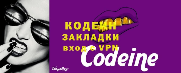 бутик Осташков