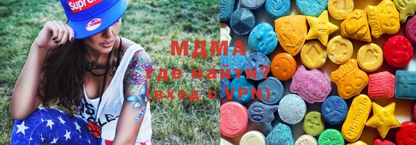 mdma Остров