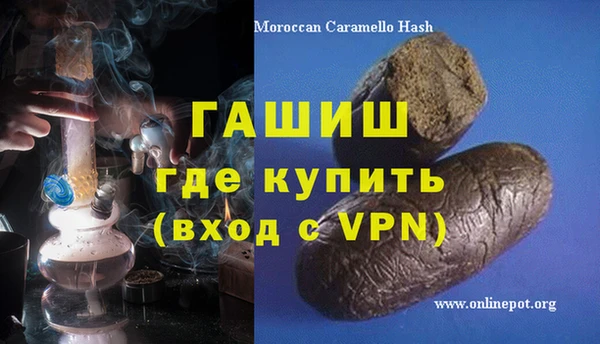 альфа пвп Нязепетровск