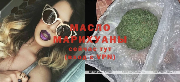 бутик Осташков