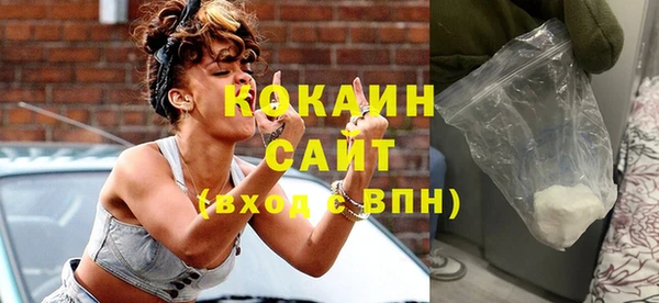 альфа пвп Нязепетровск