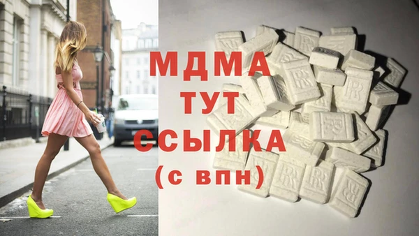 ALPHA PVP Осинники