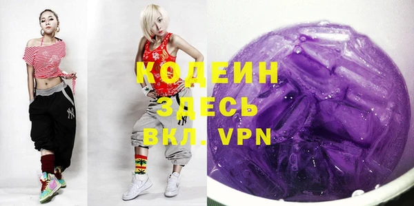 героин Видное