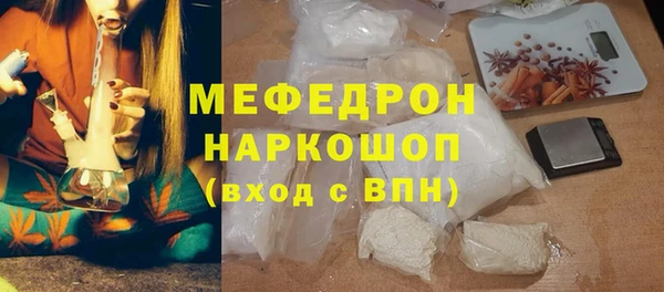 бутик Осташков
