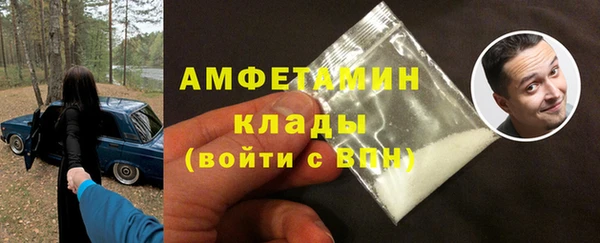 бутик Осташков
