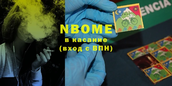 ALPHA PVP Осинники