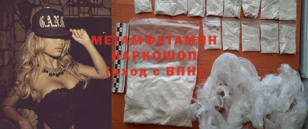 бутик Осташков