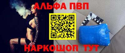 дживик Волжский
