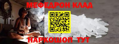 mdma Волжск
