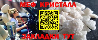 mdma Волжск
