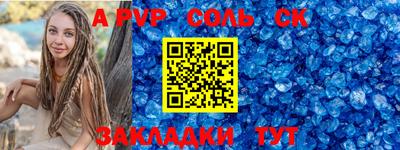 дживик Волжский