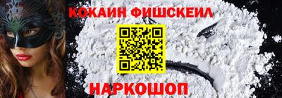 альфа пвп Волгодонск
