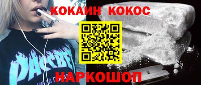 альфа пвп Волгодонск
