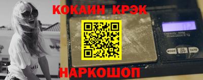 альфа пвп Волгодонск