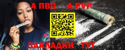 кокаин Азнакаево