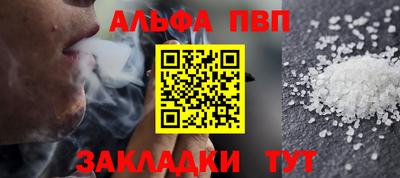 mdma Волжск