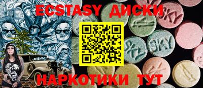 дживик Волжский