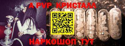 дживик Волжский