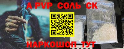 дживик Волжский