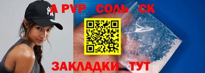 mdma Волжск
