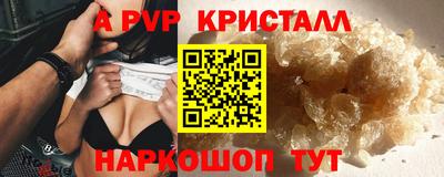mdma Волжск